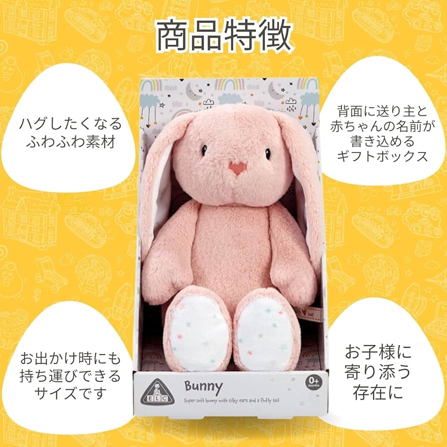Amazon.co.jp: アーリーラーニングセンター ふわふわアニマル
